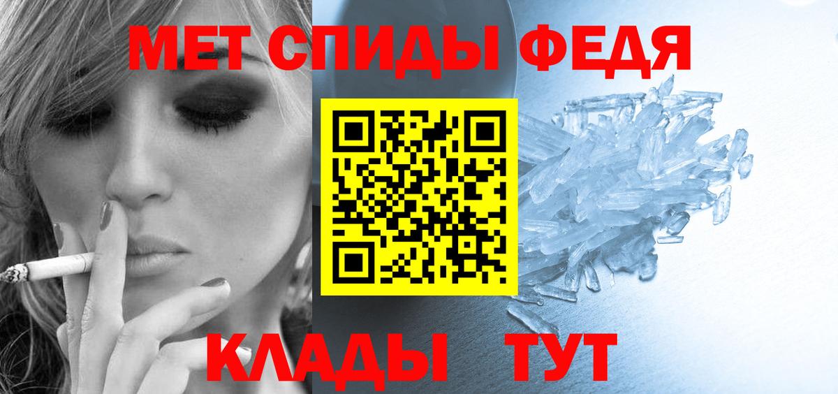 АМФЕТАМИН Premium Сланцы