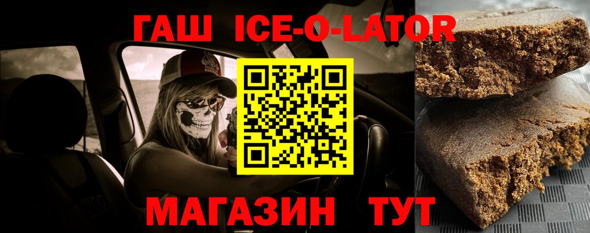 Сланцы  ГАШ VHQ  Гашиш AMNESIA HAZE  Вход с VPN 