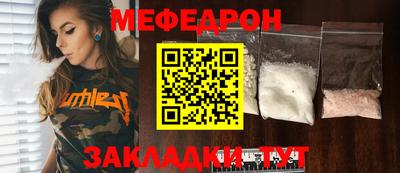 трава Пушкино