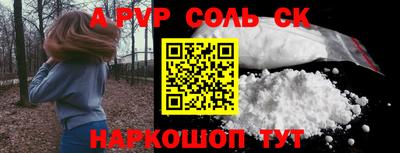2c-b Пыть-Ях