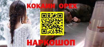 эйфоретик Пугачёв