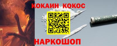 трава Пушкино