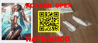 эйфоретик Пугачёв