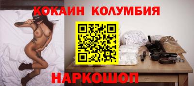 трава Пушкино
