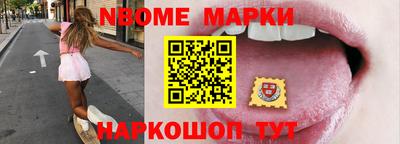 трава Пушкино