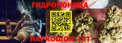 трава Пушкино