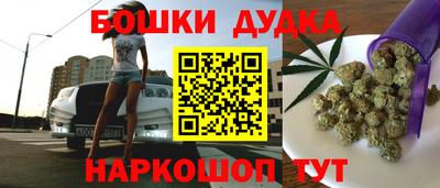 трава Пушкино
