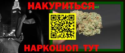 трава Пушкино