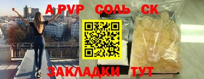 эйфоретик Пугачёв