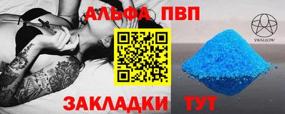 эйфоретик Пугачёв