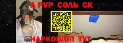 трава Пушкино