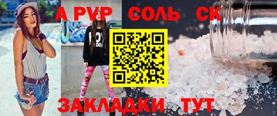 эйфоретик Пугачёв