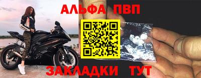 эйфоретик Пугачёв