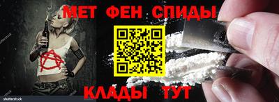 2c-b Пыть-Ях