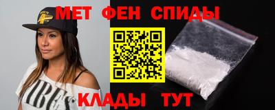 2c-b Пыть-Ях