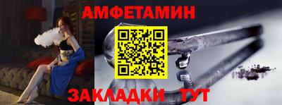 трава Пушкино