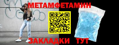 трава Пушкино