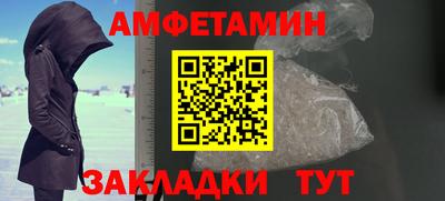 эйфоретик Пугачёв