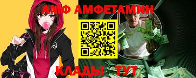 эйфоретик Пугачёв