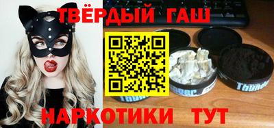трава Пушкино