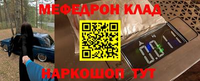 2c-b Пыть-Ях