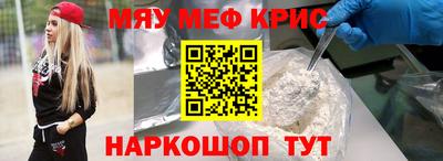 эйфоретик Пугачёв
