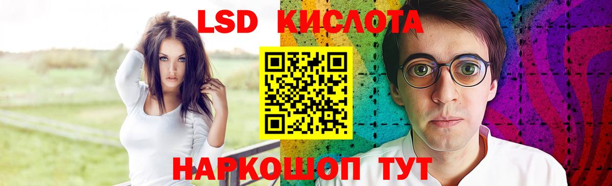 OMG ONION  Вход с VPN  Лсд 25 экстази ecstasy  Сланцы  Лсд 25 экстази кислота  LSD-25 экстази 