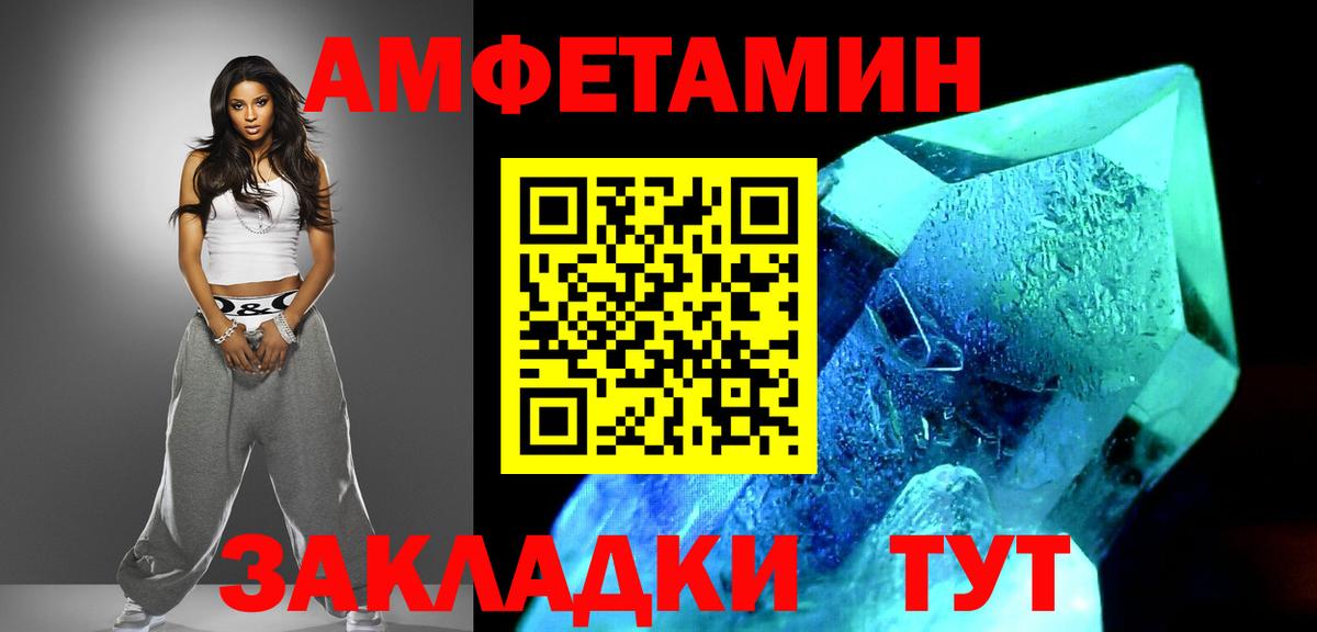 Метамфетамин винт Сланцы