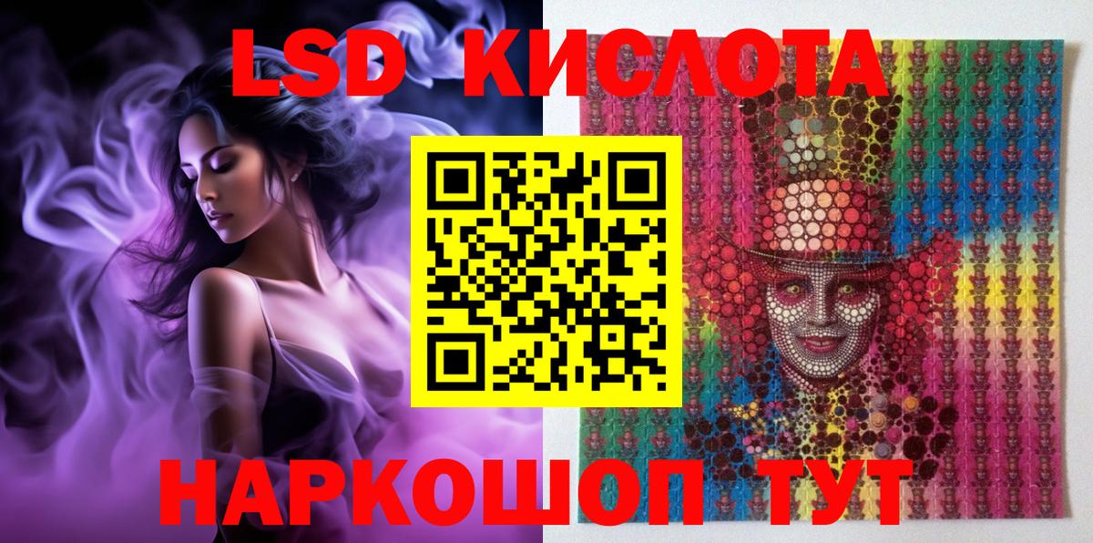 Сланцы  Марки NBOMe 1500мкг  Вход с VPN 