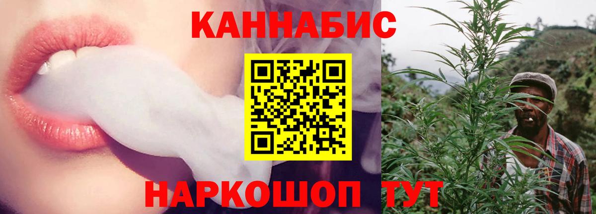 Конопля LSD WEED Сланцы